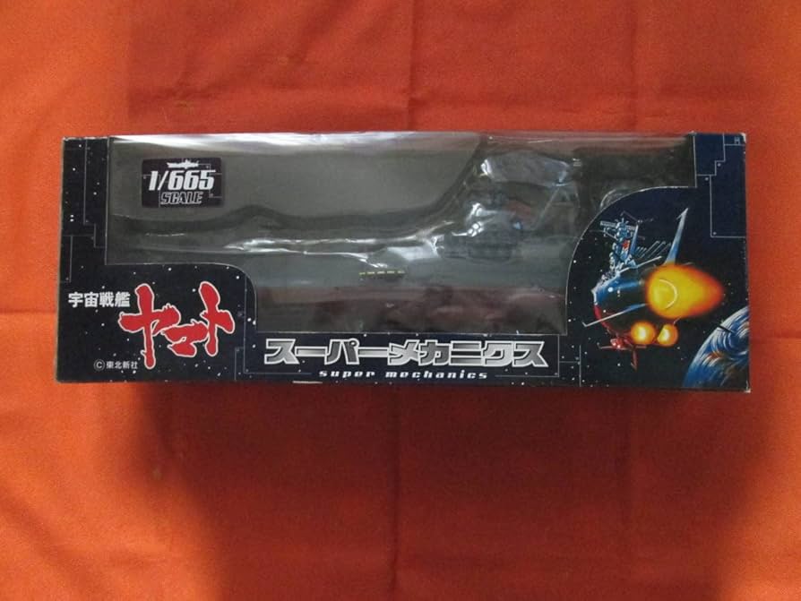 宇宙戦艦ヤマト スーパーメカニクス 1/665スケールフィギュア TAITO スーパーメカニクス「1/665 宇宙戦艦ヤマト」 : エヌゲ道